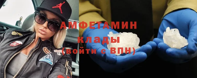 omg ONION  Беломорск  Amphetamine 98% 